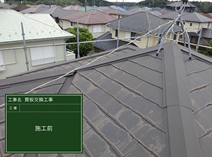 千葉県白井市屋根修理くぎの浮き