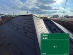 東京都西東京市にて築30年戸建て屋根修理・雨樋交換〈屋根材「シルキーG2」でカバー工法〉