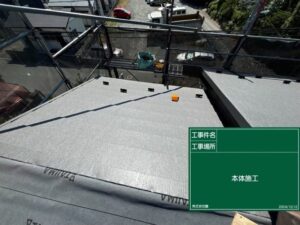 東京都八王子市 施工中