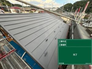 東京都八王子市 施工中