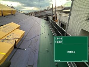 東京都小平市 施工中