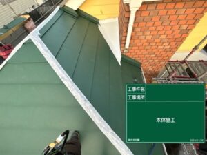 東京都小平市 施工中