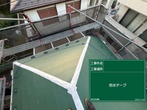 東京都小平市 施工中