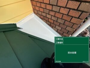 東京都小平市 施工中