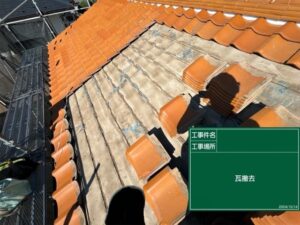 東京都小平市 施工中