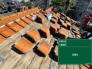 東京都小平市 施工中