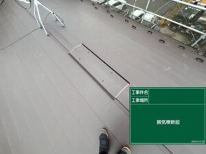 東京都小平市 施工中