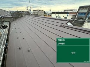 東京都小平市 施工後