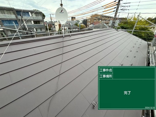 東京都小平市 施工中
