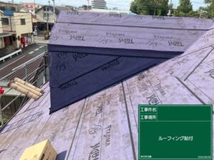東京都昭島市 施工中