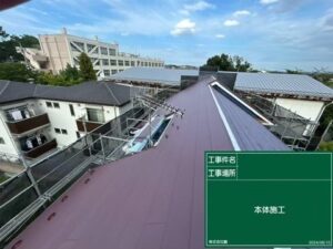 東京都昭島市 施工中