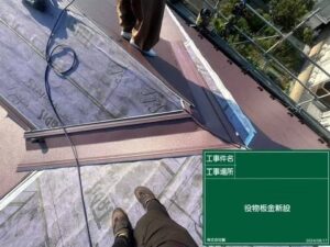 東京都昭島市 施工中