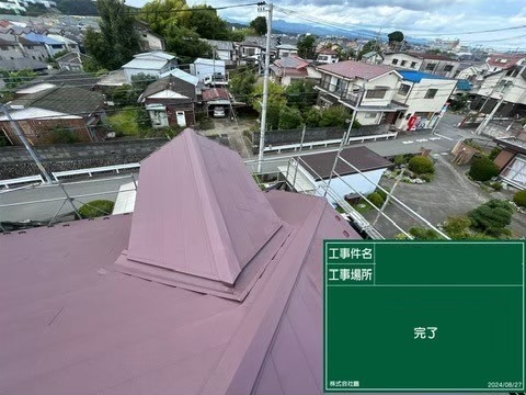 東京都昭島市 施工前
