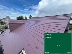 東京都昭島市 施工前