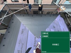 屋根修理〈シルキーG2でカバー工法〉施行中