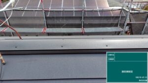 屋根修理〈シルキーG2でカバー工法〉換気棟設置