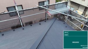 屋根修理〈シルキーG2でカバー工法〉棟板金設置