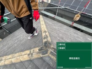屋根修理〈シルキーG2でカバー工法〉板金撤去