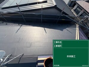 屋根カバー工法 スーパーガルテクト
