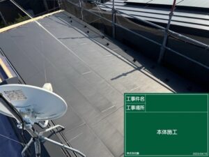屋根カバー工法 スーパーガルテクト