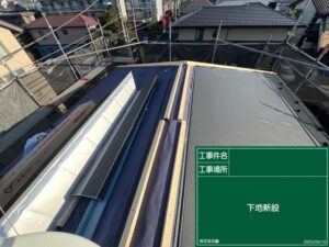 屋根カバー工法 スーパーガルテクト 貫板新設