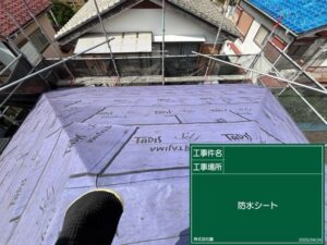 屋根修理 ルーフィングシート