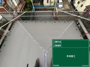 屋根修理 スーパーガルテクト