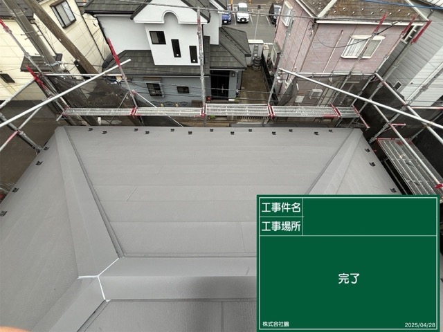 屋根修理 完工
