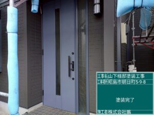 外壁塗装 施工後