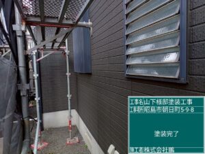外壁塗装 塗り作業