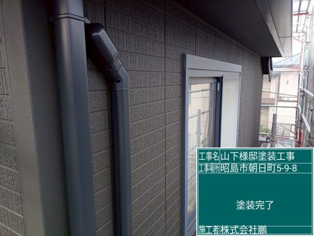 外壁塗装及び屋根修理 施工後