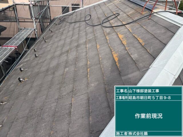 外壁塗装及び屋根修理 施工後