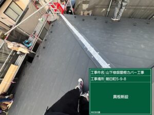 外壁塗装及び屋根修理 貫板設置