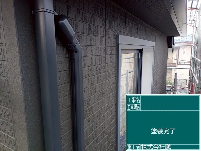 東京都昭島市にて築31年戸建て屋根修理及び外壁塗装 施工後