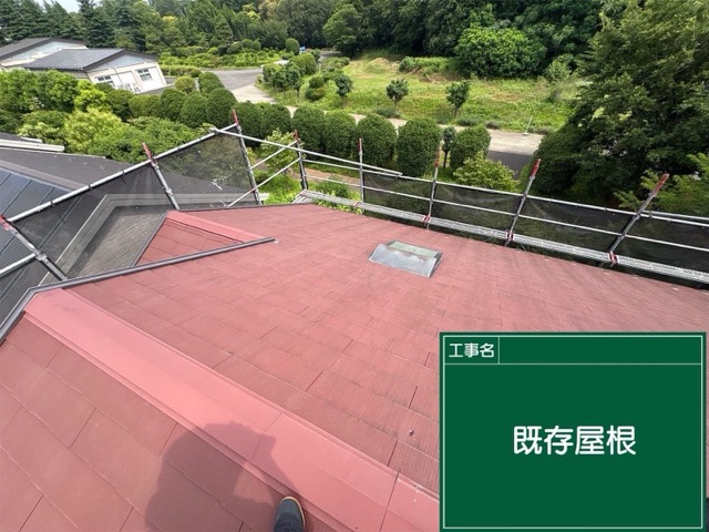 東京都武蔵村山市にて屋根修理〈シルキーG2でカバー工法〉 施工前