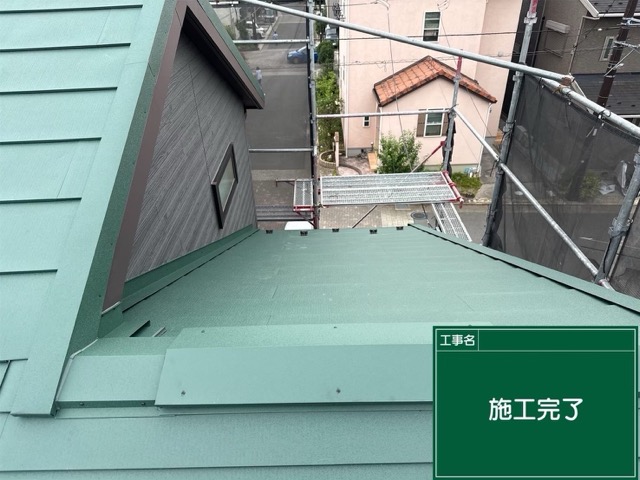 東京都武蔵村山市にて屋根修理〈シルキーG2でカバー工法〉 施工後