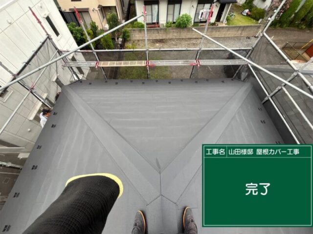 東京都日野市にて屋根修理〈スレートからシルキーG2へのカバー工法〉 施工後