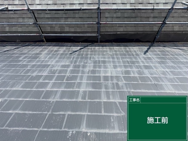 東京都日野市にて築38年戸建て屋根修理〈スレートからシルキーG2へのカバー工法〉 施工前