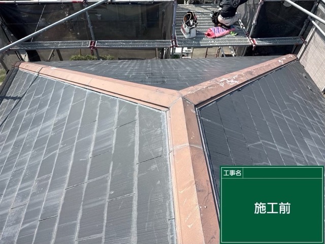 東京都日野市にて築38年戸建て屋根修理〈スレートからシルキーG2へのカバー工法〉 施工前