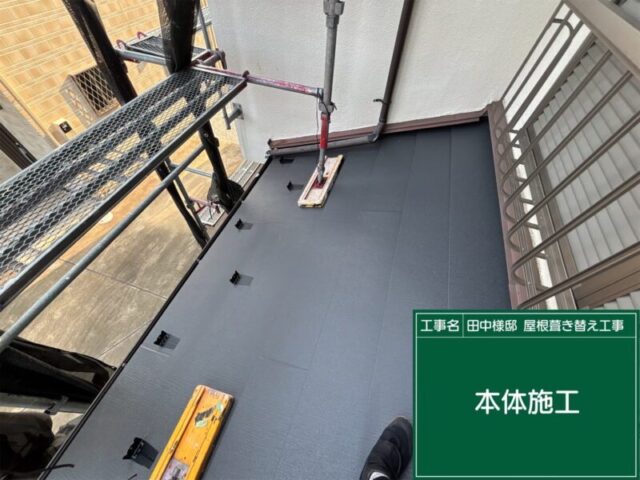 武蔵村山市にて屋根修理〈日本瓦からスーパーガルテクトへの葺き替え〉 施工後
