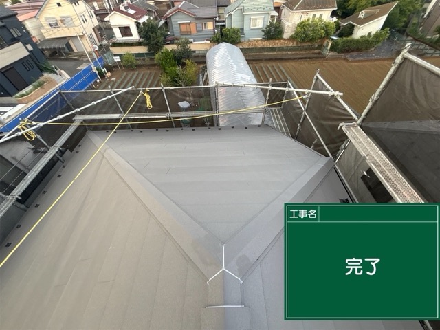 東京都西東京市にて屋根修理〈太陽光パネルの設置に伴ったカバー工法〉 施工後