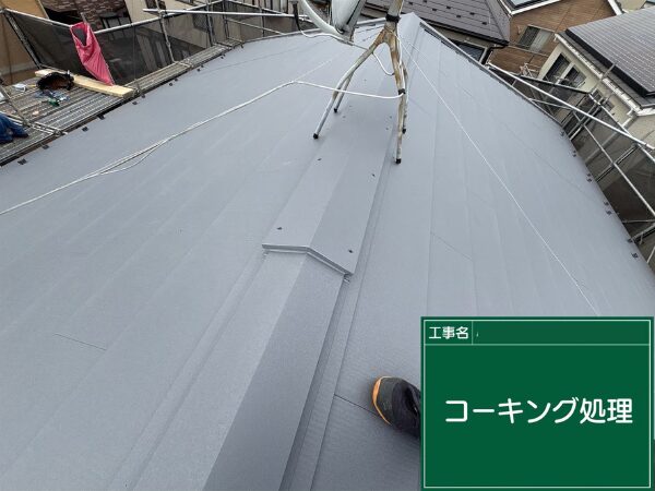 八王子市にて屋根修理〈スレート屋根の葺き替え工事〉 施工後
