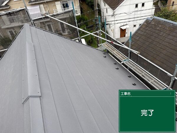 八王子市にて屋根修理〈築20年戸建てのカバー工法〉 施工後