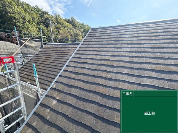 八王子市にて屋根修理〈築20年戸建てのカバー工法〉 施工前