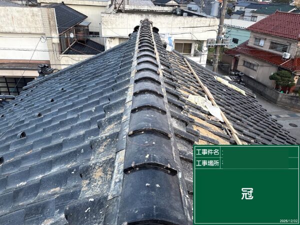 石川県能登町にて瓦屋根修理〈能登復興支援プロジェクト〉 施工後