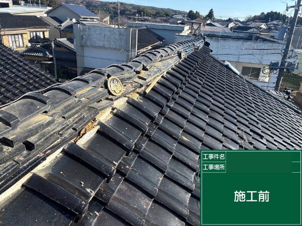 石川県能登町にて瓦屋根修理〈能登復興支援プロジェクト〉 施工前