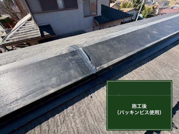川口市にて屋根修理・棟板金の補修工事 施工後