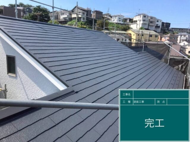 川崎市にて屋根修理〈コロニアル屋根の貫板交換・塗装工事〉 施工後