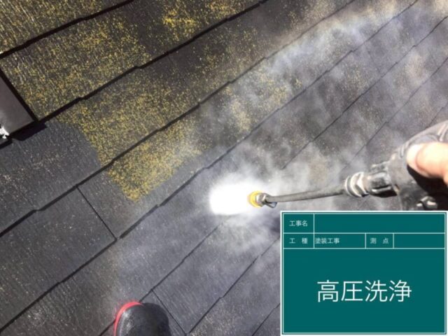 川崎市にて屋根修理〈コロニアル屋根の貫板交換・塗装工事〉 施工前