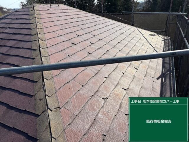 武蔵村山市にてカバー工法〈欠け・割れの屋根修理〉 施工前